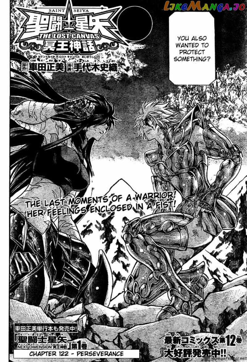 Saint Seiya – The Lost Canvas chapter 122 - page 2