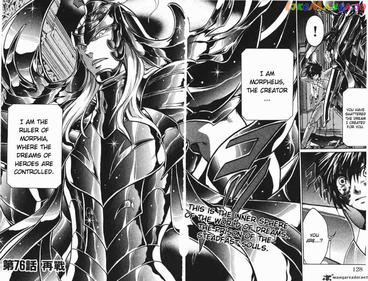 Saint Seiya – The Lost Canvas chapter 76 - page 2