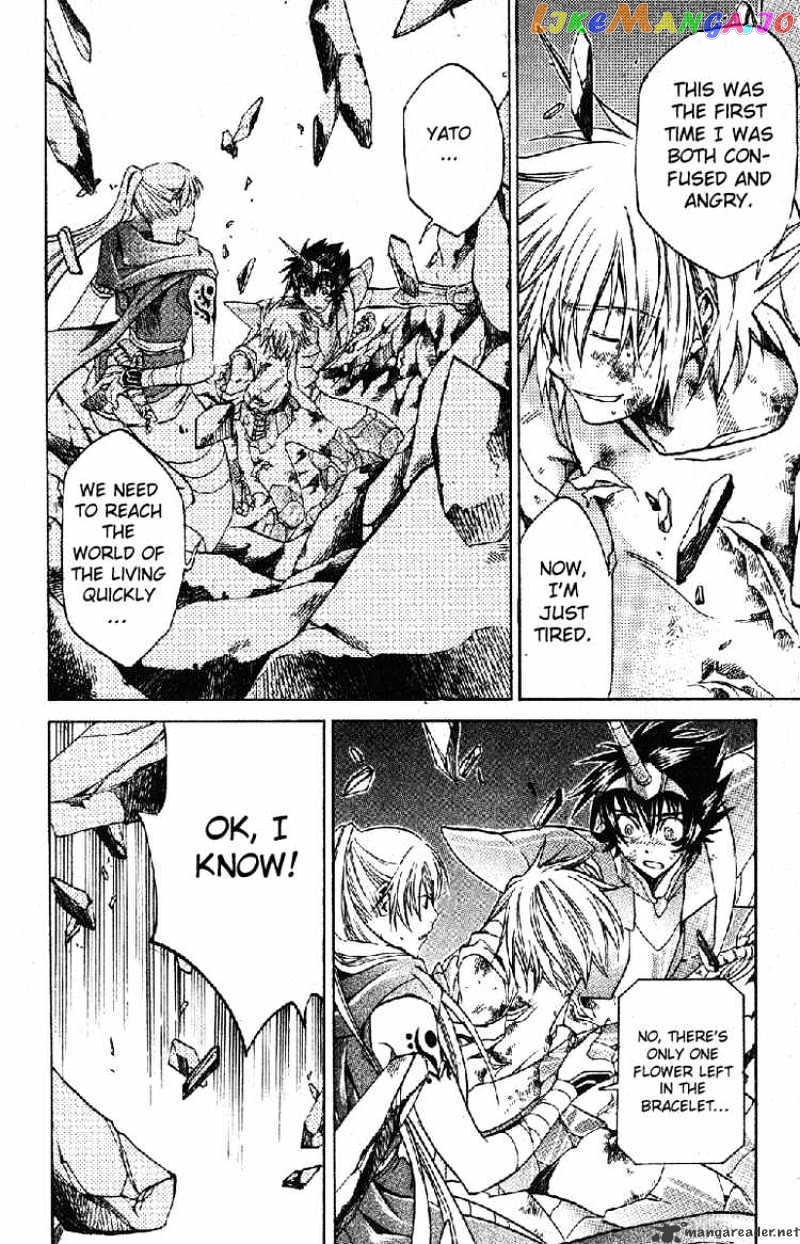 Saint Seiya – The Lost Canvas chapter 30 - page 7