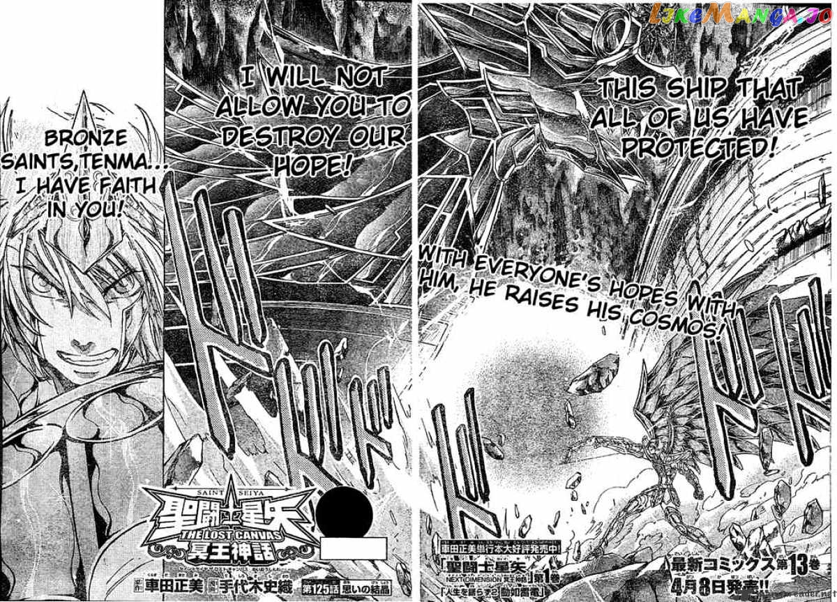 Saint Seiya – The Lost Canvas chapter 125 - page 2