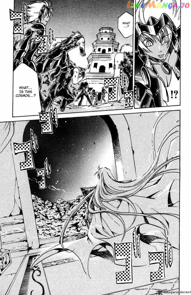 Saint Seiya – The Lost Canvas chapter 33 - page 16