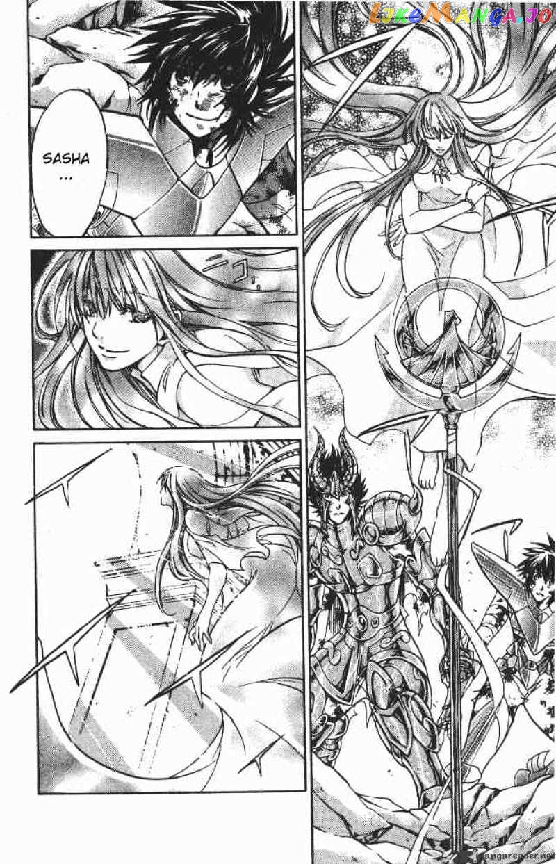 Saint Seiya – The Lost Canvas chapter 81 - page 6