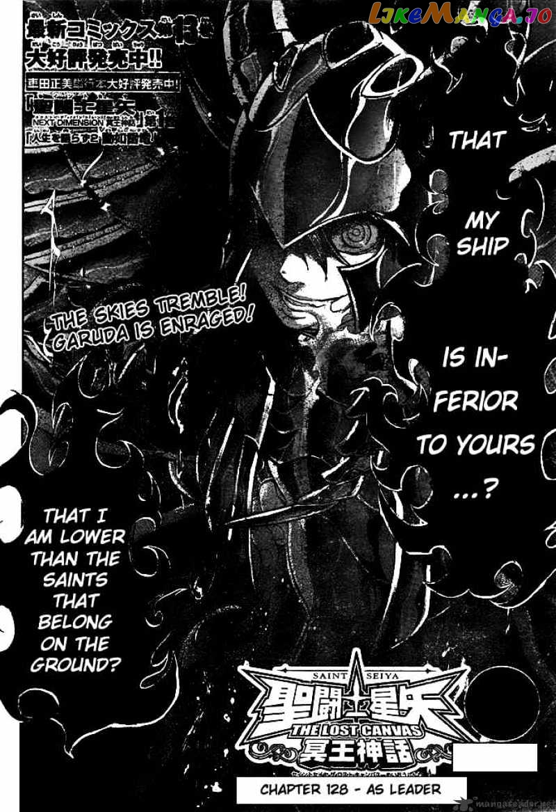 Saint Seiya – The Lost Canvas chapter 128 - page 2
