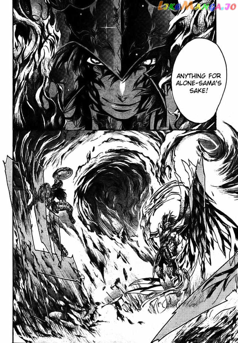 Saint Seiya – The Lost Canvas chapter 177 - page 6