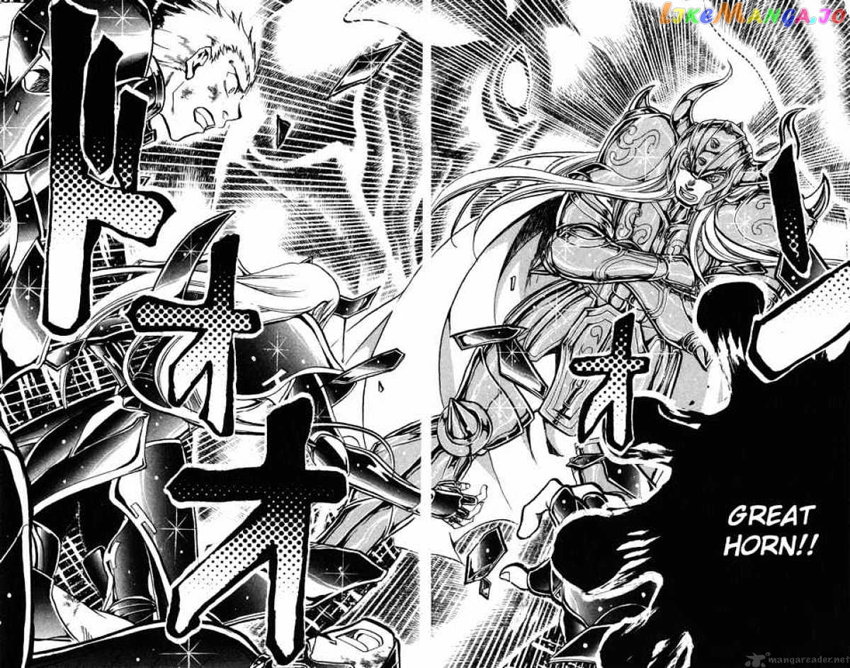 Saint Seiya – The Lost Canvas chapter 35 - page 8