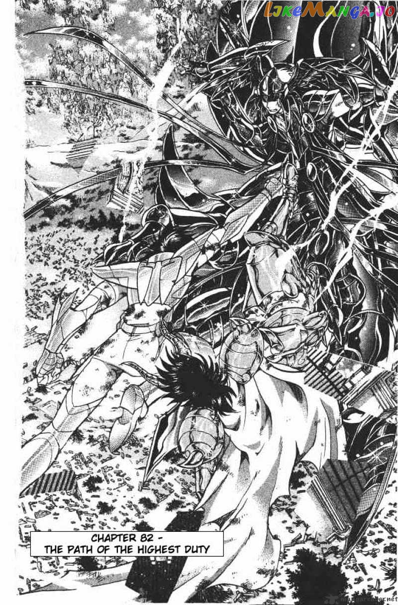 Saint Seiya – The Lost Canvas chapter 82 - page 2