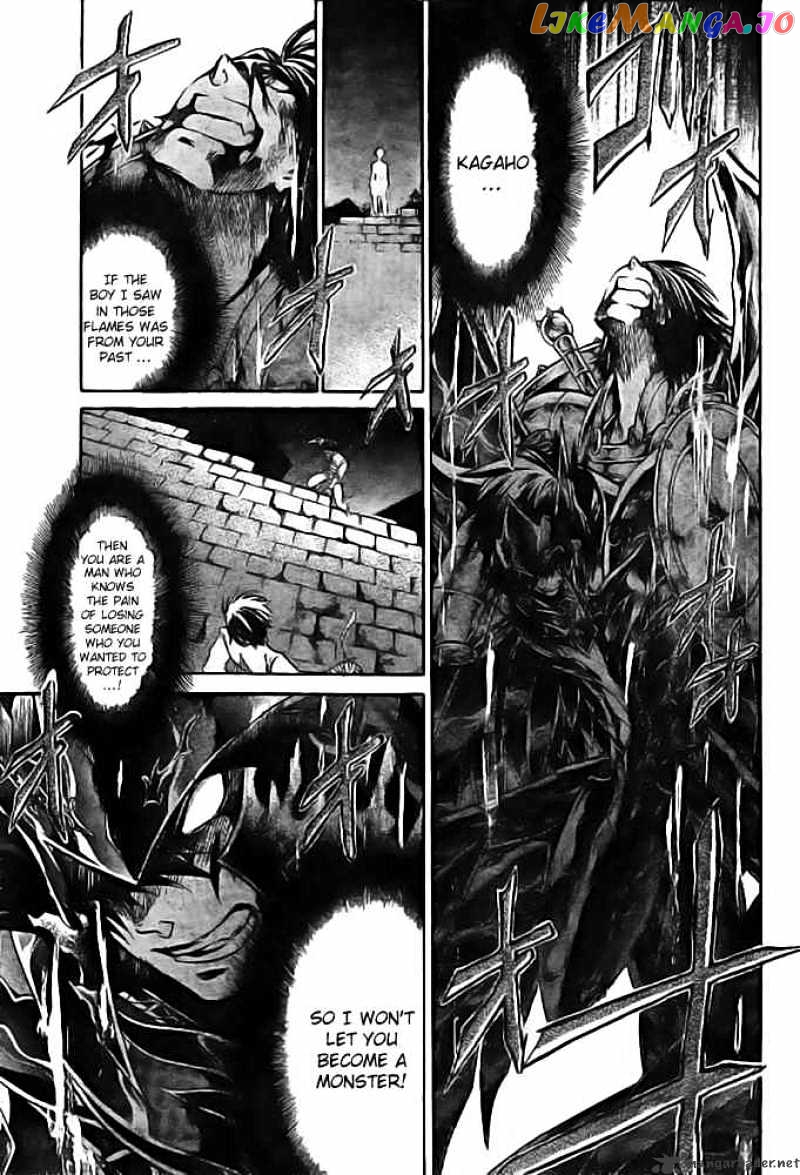Saint Seiya – The Lost Canvas chapter 178 - page 2