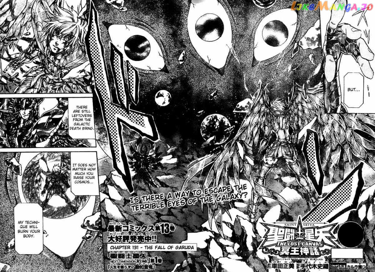 Saint Seiya – The Lost Canvas chapter 131 - page 2