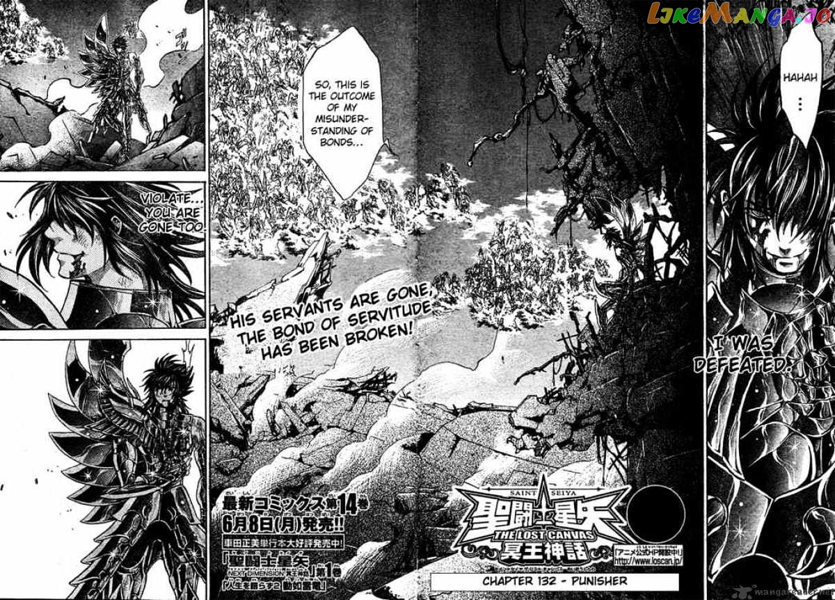 Saint Seiya – The Lost Canvas chapter 132 - page 2