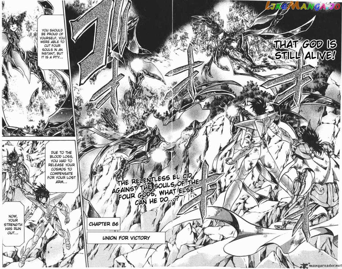 Saint Seiya – The Lost Canvas chapter 86 - page 2