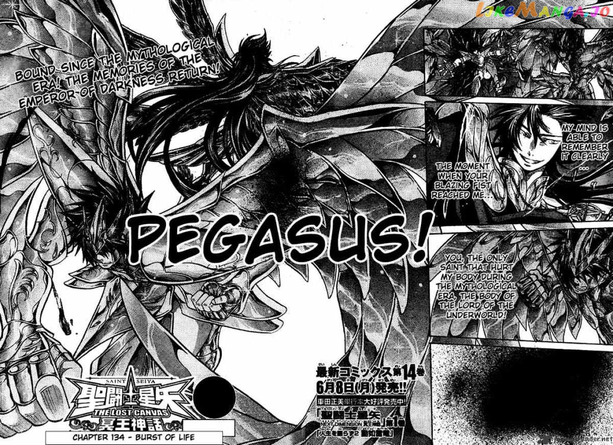 Saint Seiya – The Lost Canvas chapter 134 - page 2