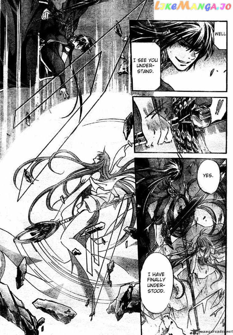 Saint Seiya – The Lost Canvas chapter 135 - page 7