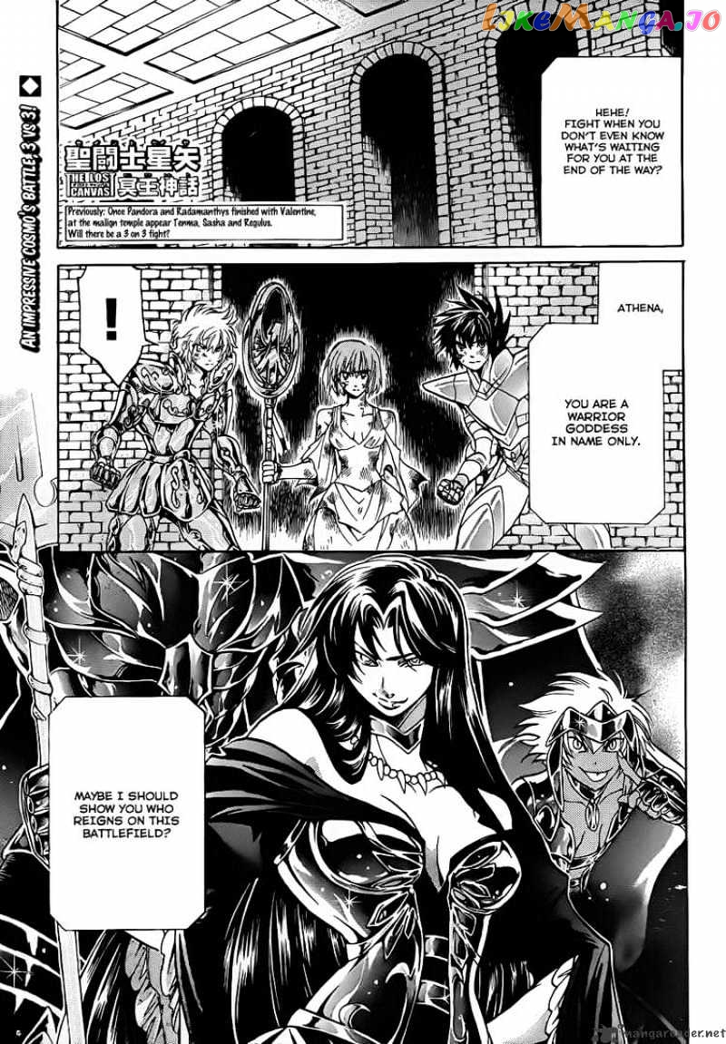 Saint Seiya – The Lost Canvas chapter 184 - page 2