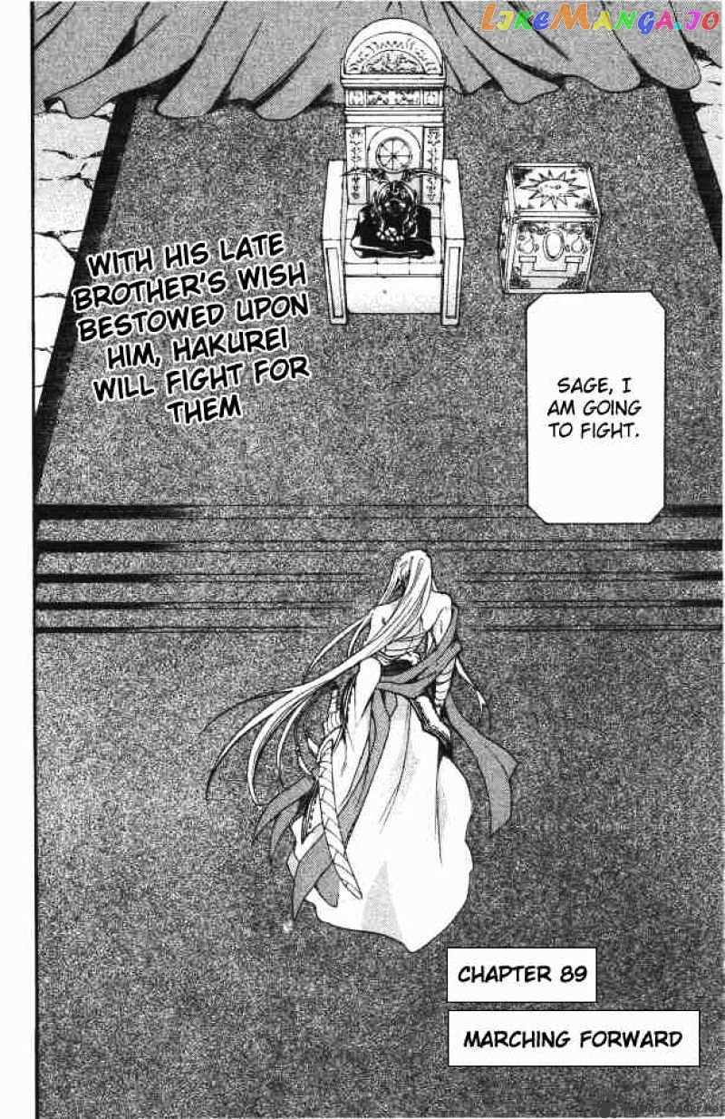 Saint Seiya – The Lost Canvas chapter 89 - page 2