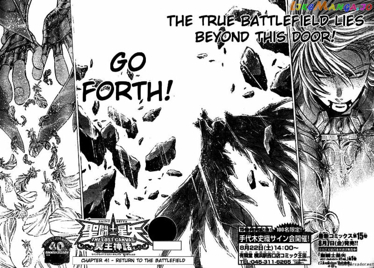 Saint Seiya – The Lost Canvas chapter 141 - page 2