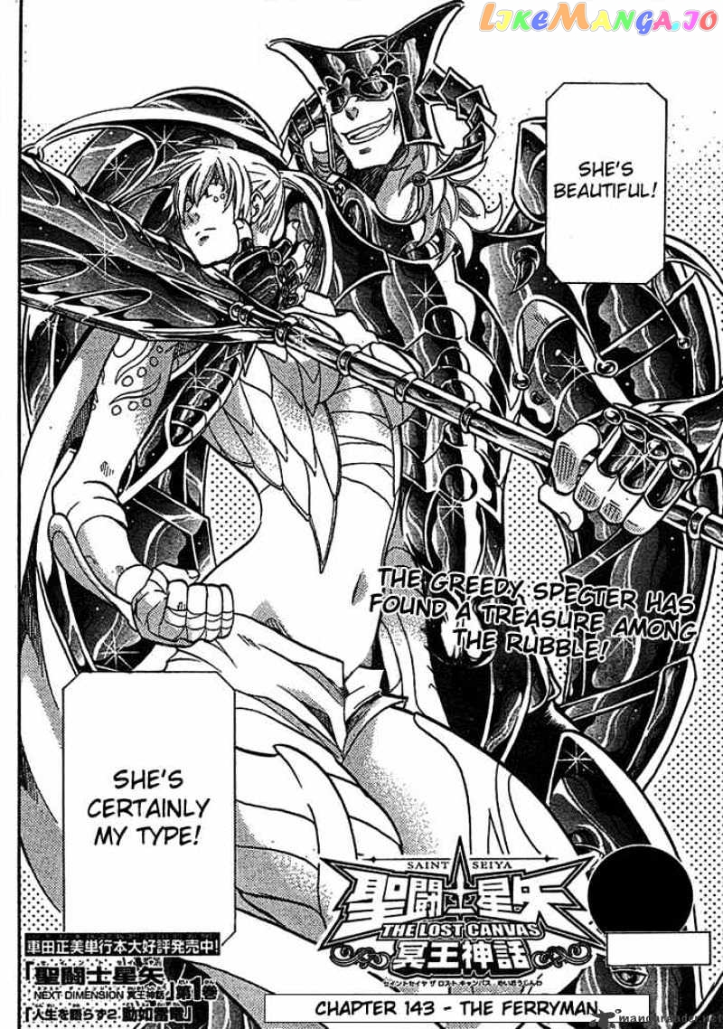 Saint Seiya – The Lost Canvas chapter 143 - page 2