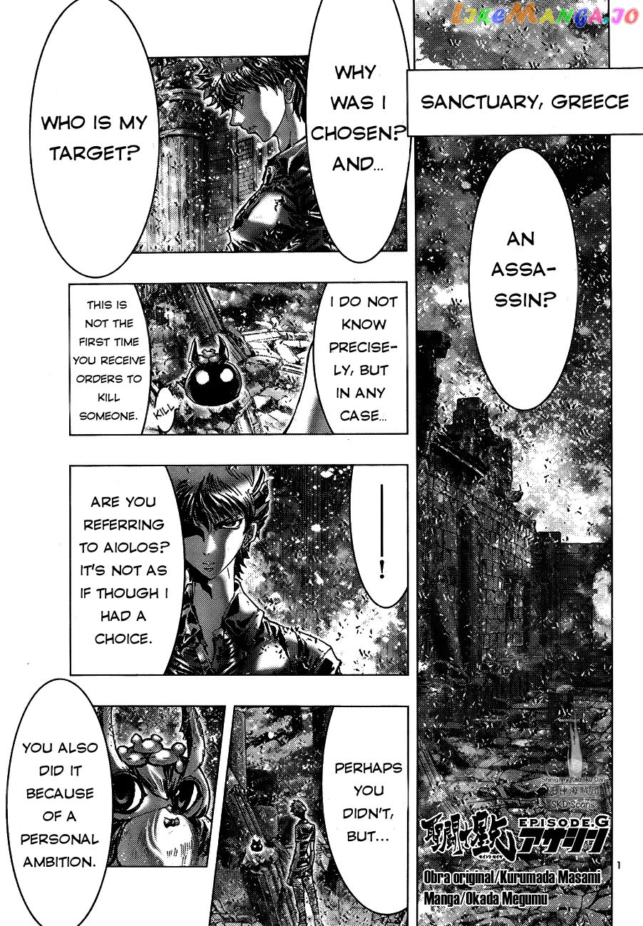 Saint Seiya Episode.g -Assassin- chapter 0 - page 3