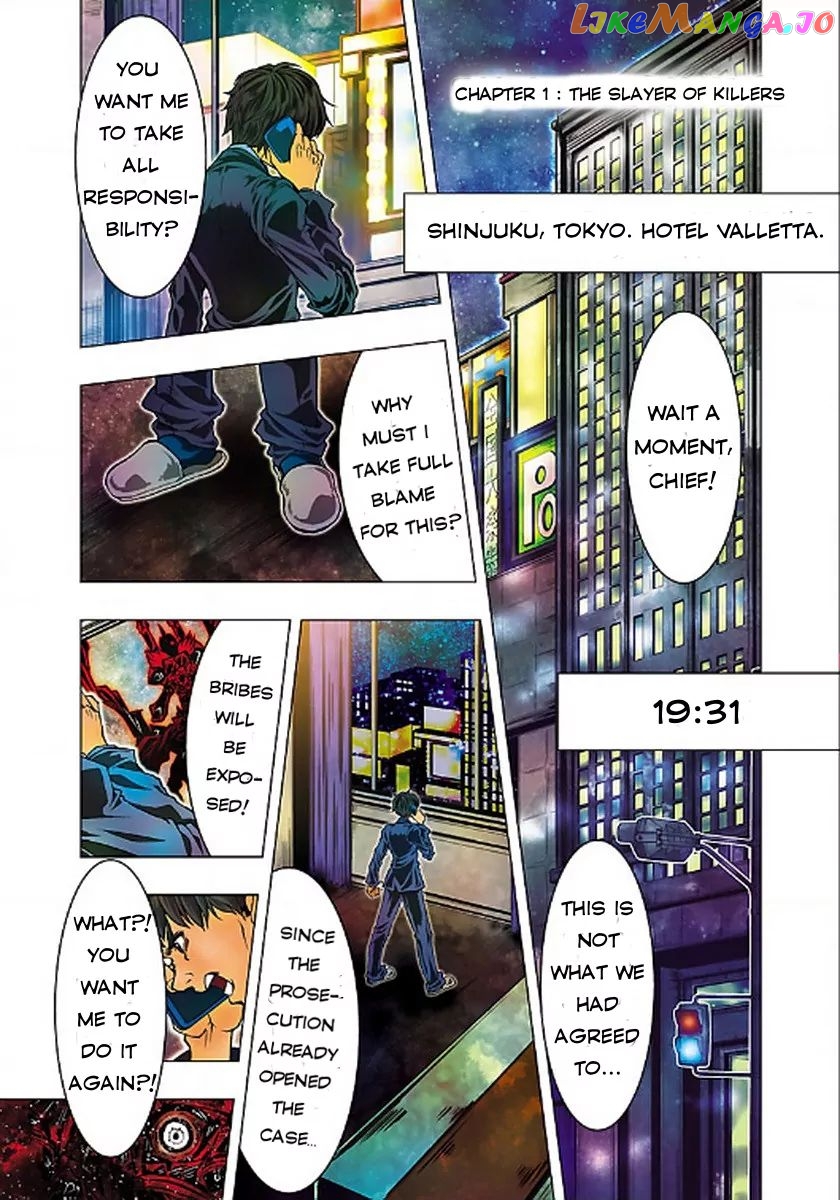 Saint Seiya Episode.g -Assassin- chapter 1 - page 3