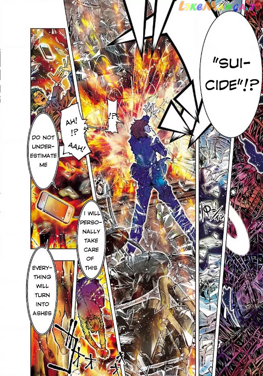 Saint Seiya Episode.g -Assassin- chapter 1 - page 4