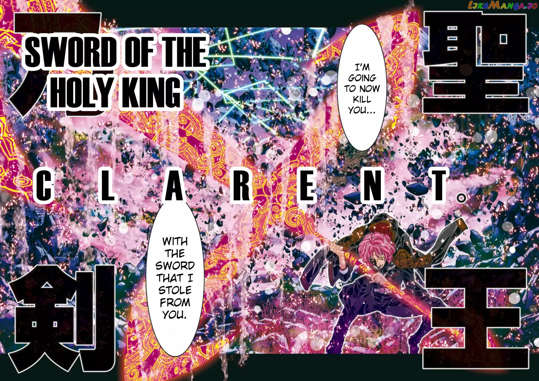 Saint Seiya Episode.g -Assassin- chapter 76 - page 7