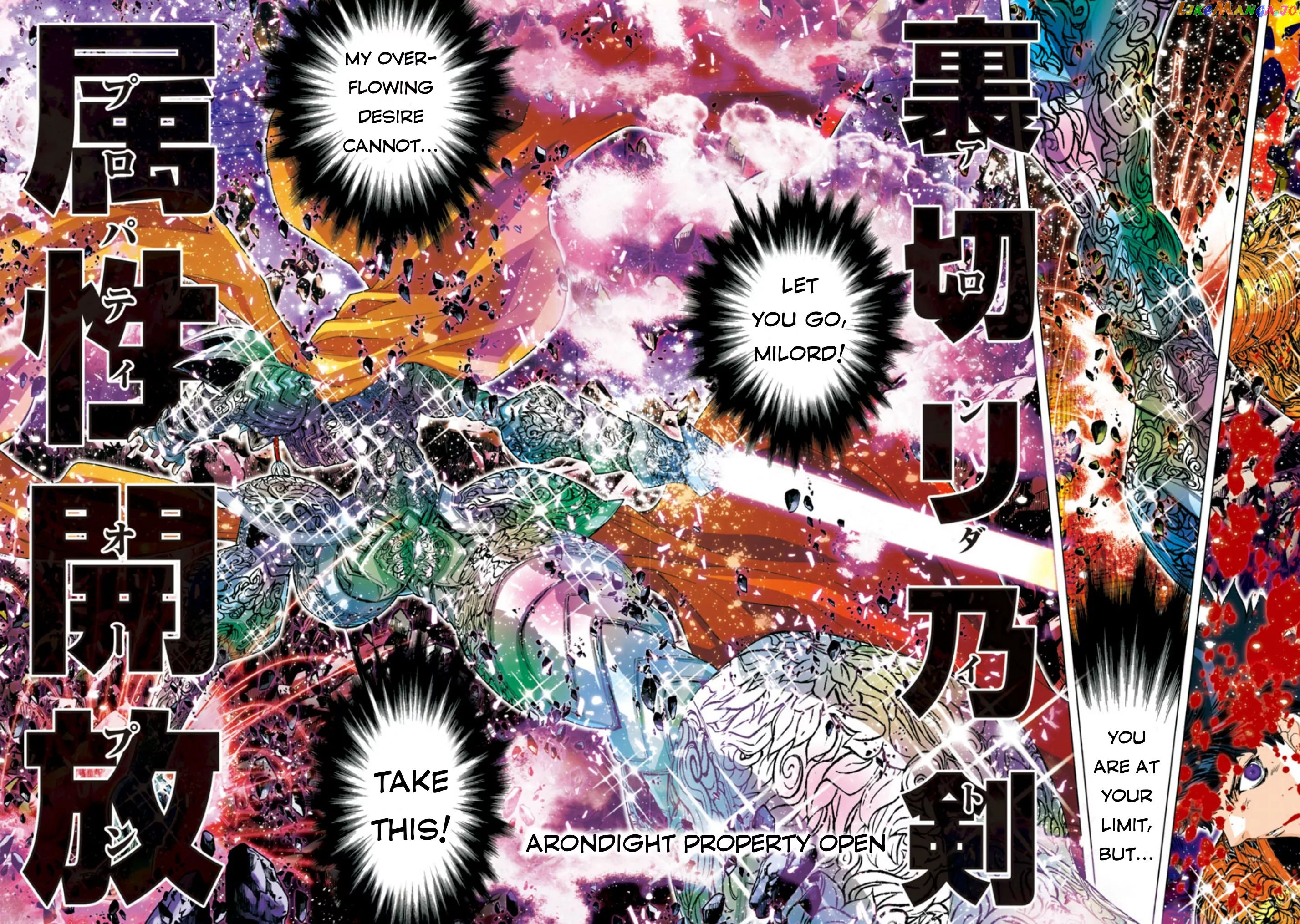 Saint Seiya Episode.g -Assassin- chapter 31 - page 7