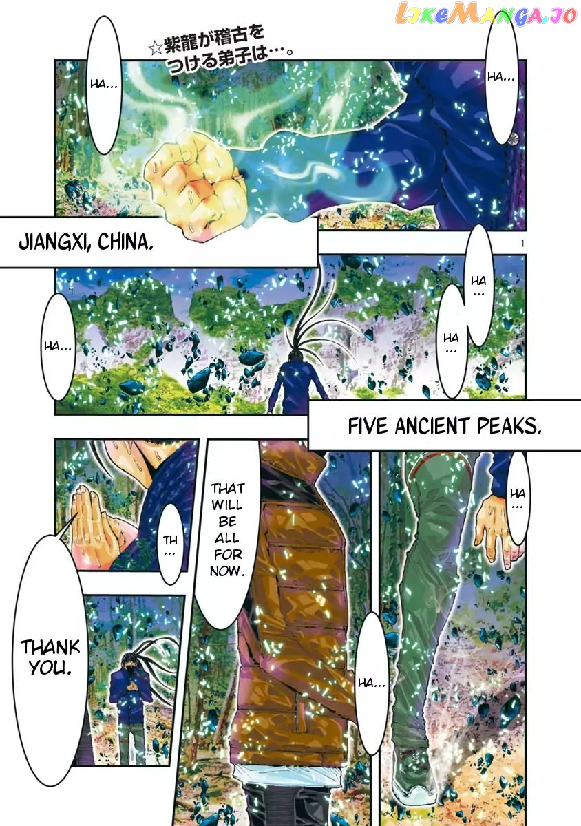 Saint Seiya Episode.g -Assassin- chapter 77 - page 4