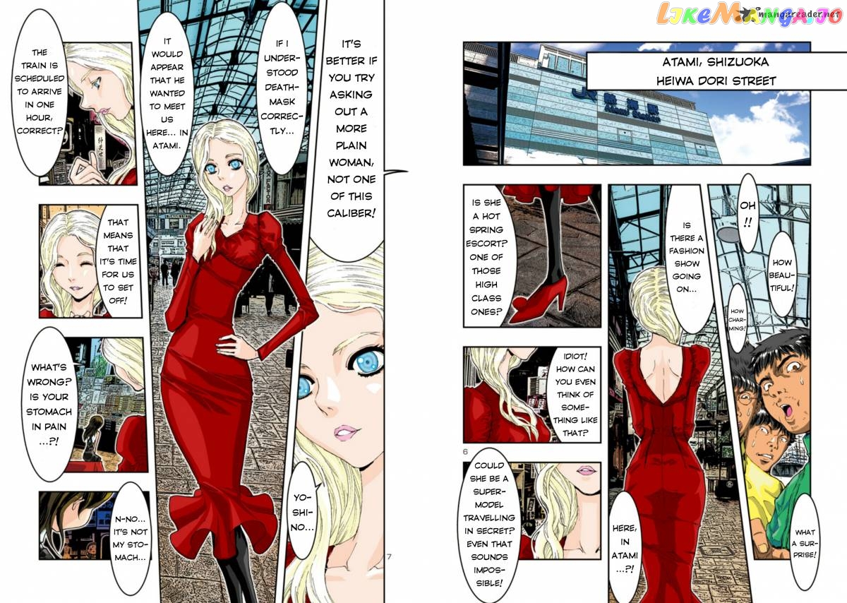 Saint Seiya Episode.g -Assassin- chapter 52 - page 7
