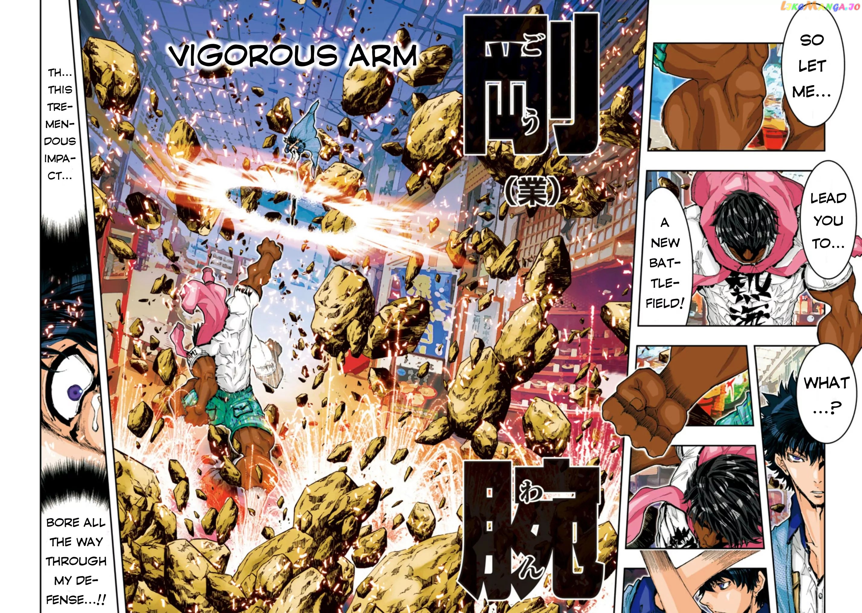 Saint Seiya Episode.g -Assassin- chapter 53 - page 5