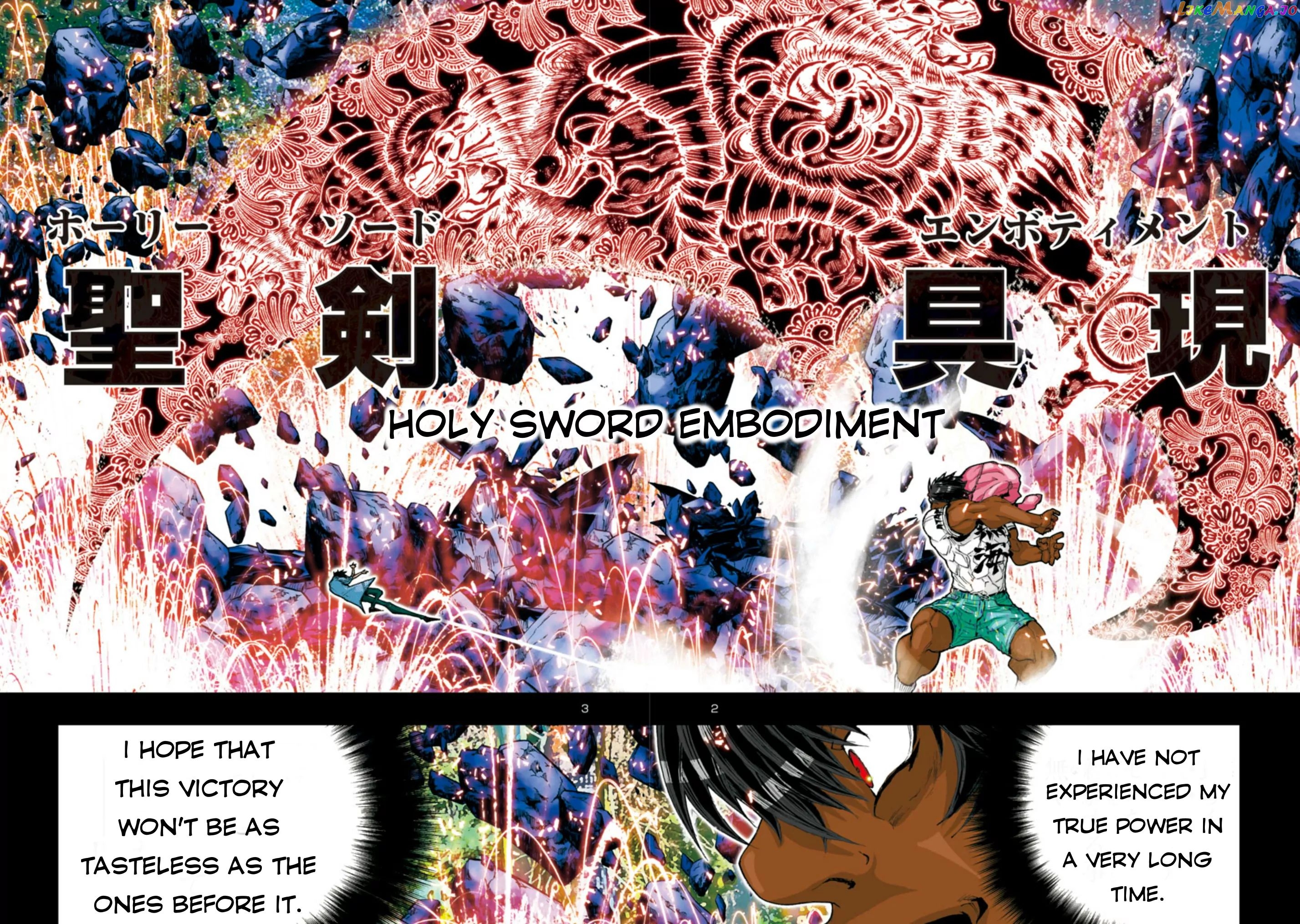 Saint Seiya Episode.g -Assassin- chapter 54 - page 5