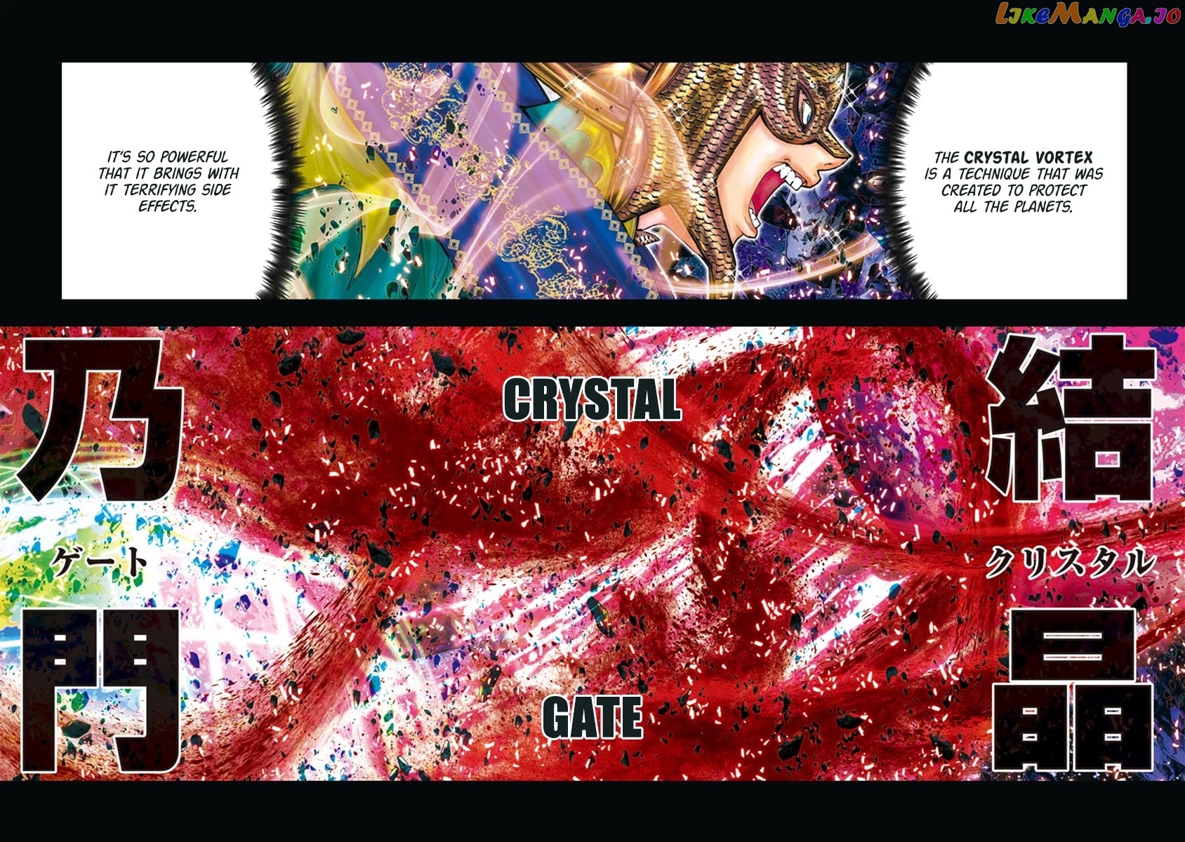 Saint Seiya Episode.g -Assassin- chapter 111 - page 6