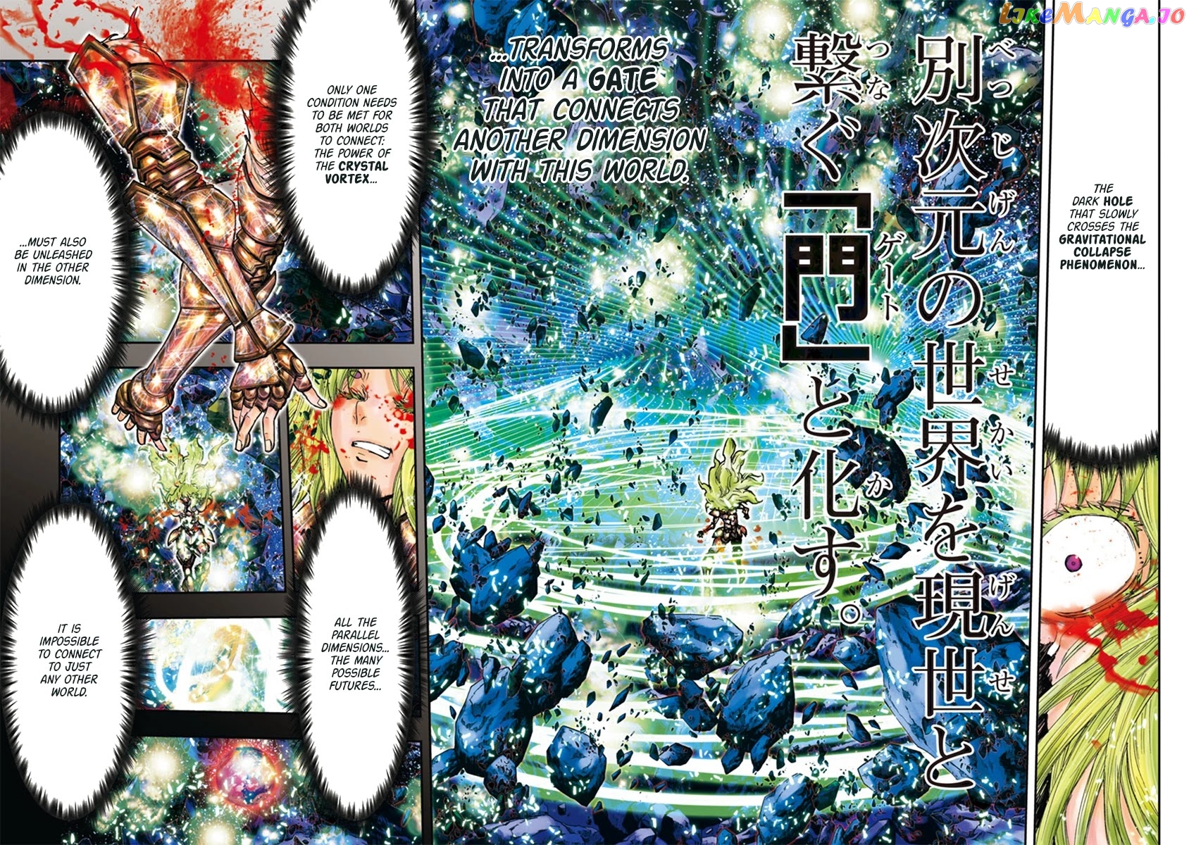 Saint Seiya Episode.g -Assassin- chapter 111 - page 7