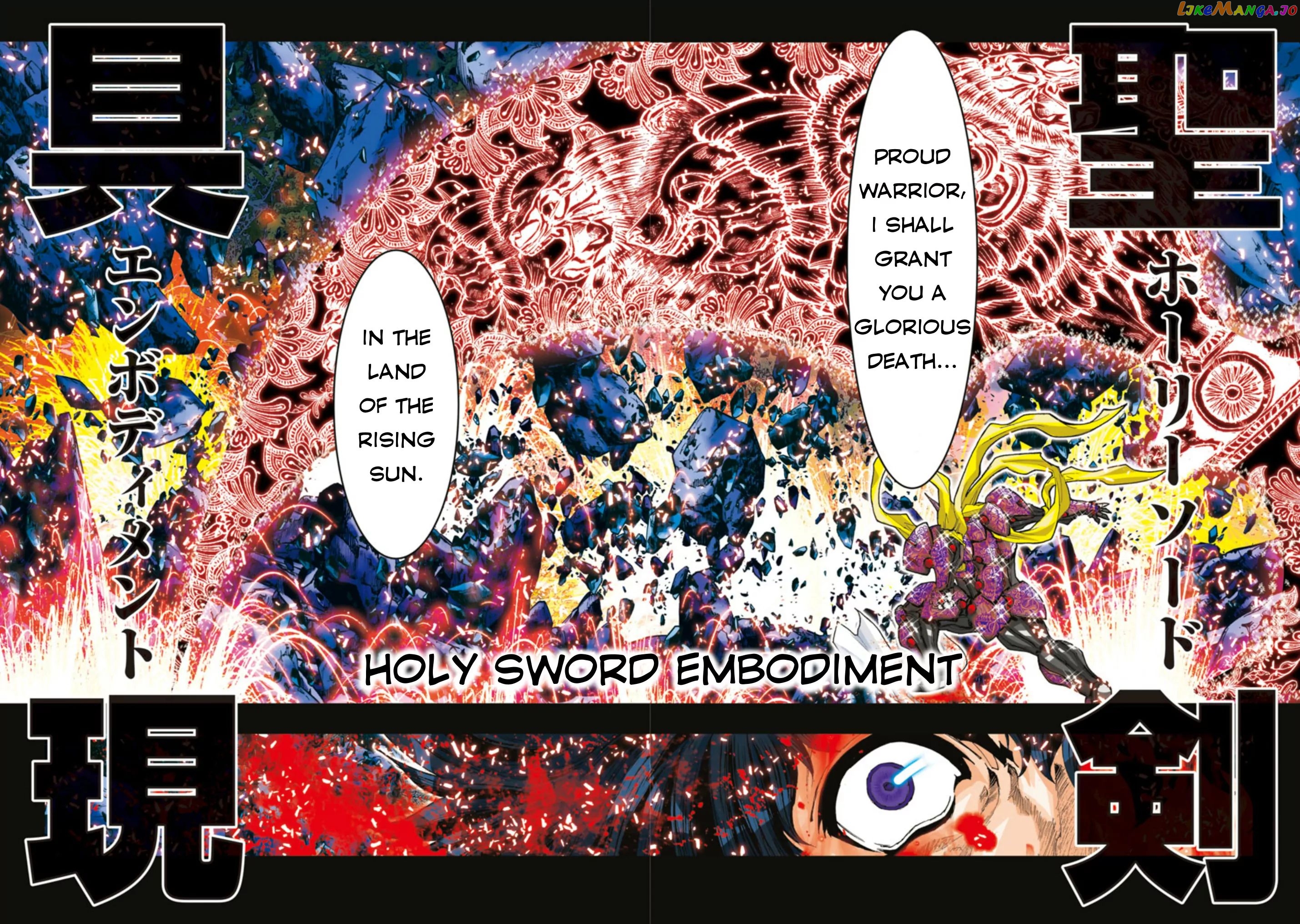 Saint Seiya Episode.g -Assassin- chapter 58 - page 7
