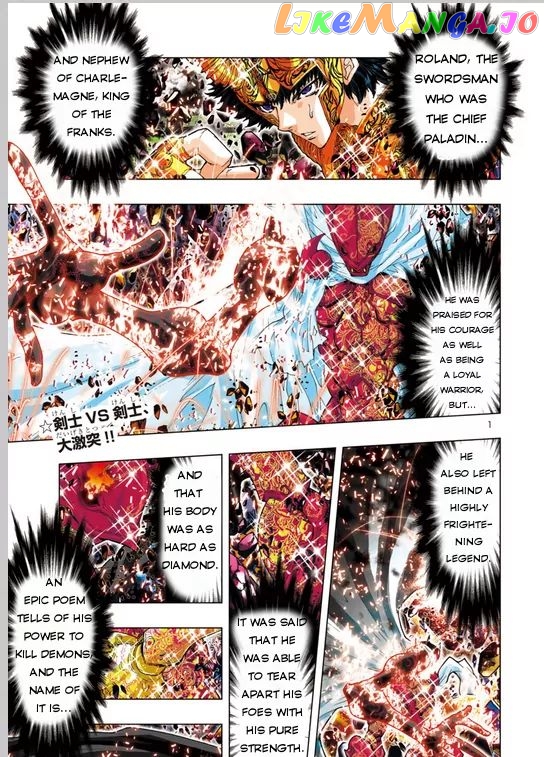 Saint Seiya Episode.g -Assassin- chapter 9 - page 3