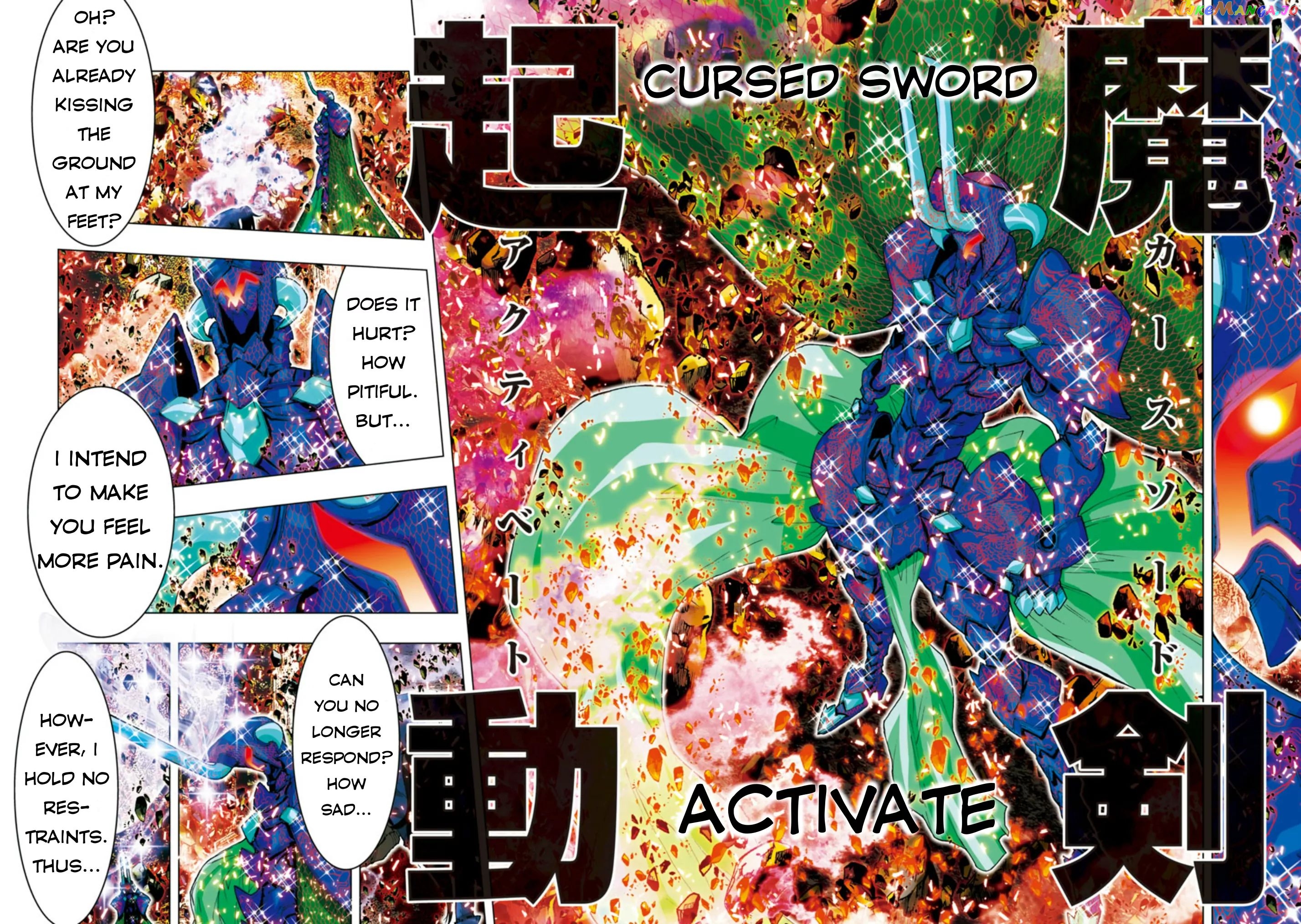 Saint Seiya Episode.g -Assassin- chapter 39 - page 5