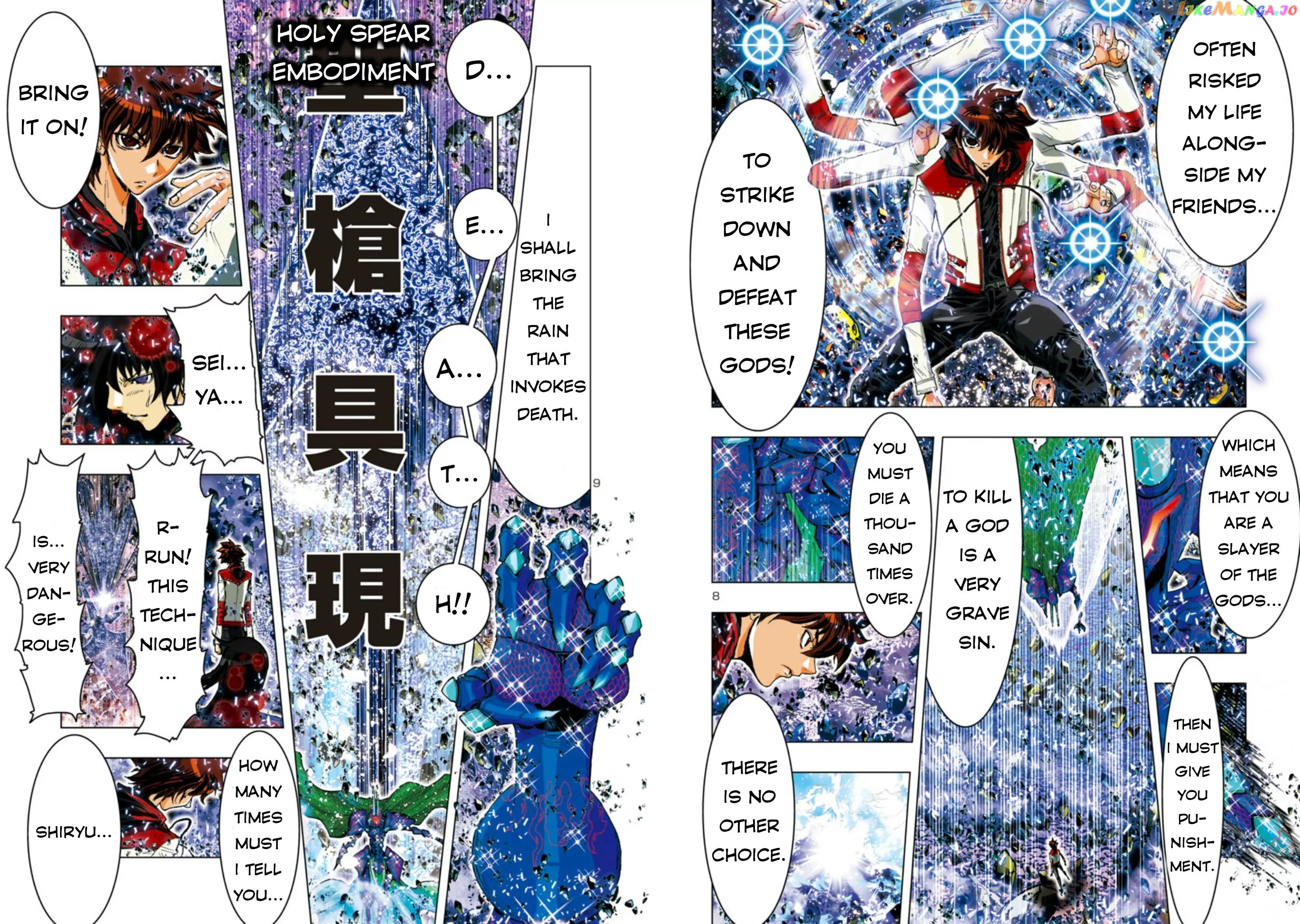 Saint Seiya Episode.g -Assassin- chapter 40 - page 7