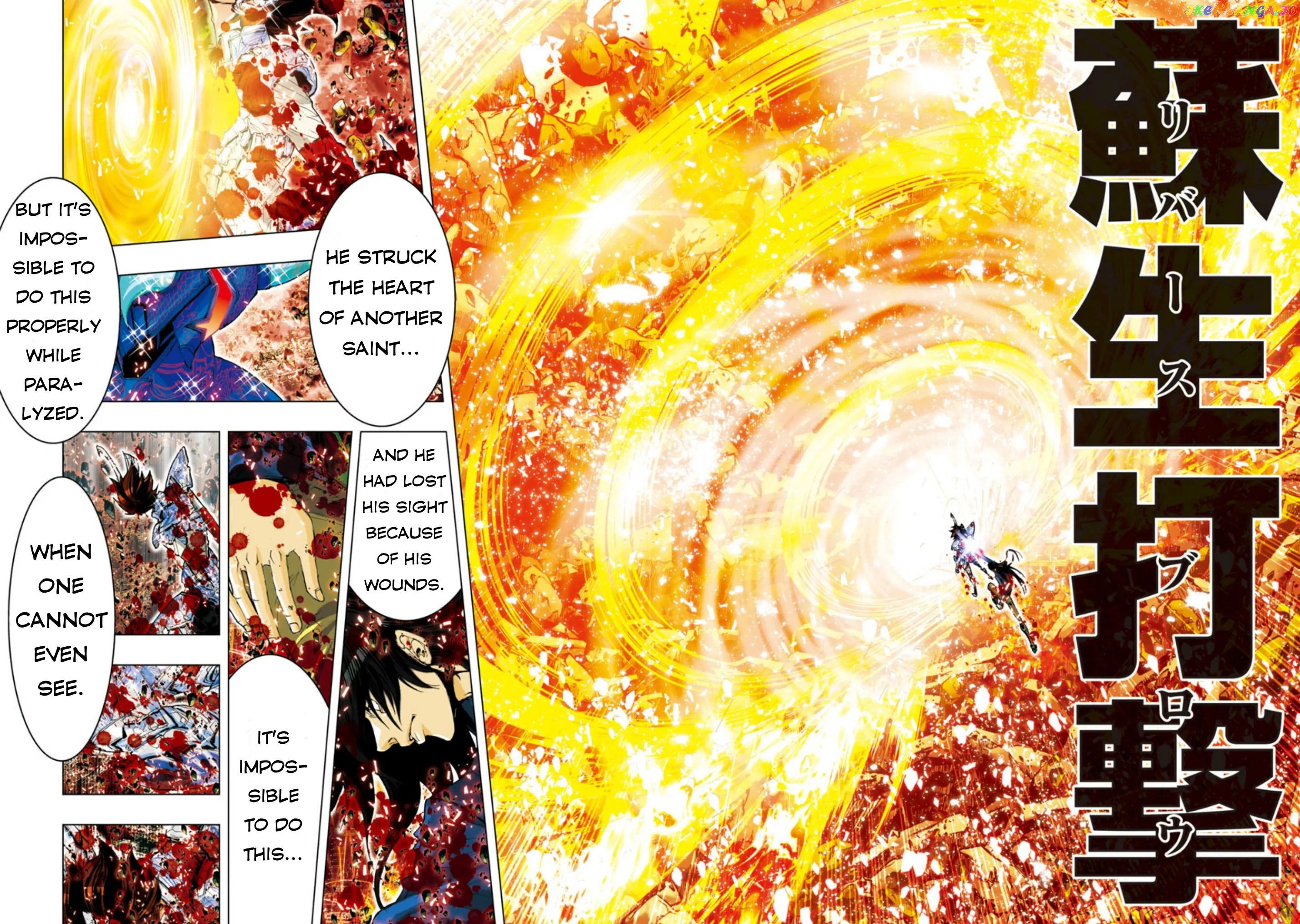 Saint Seiya Episode.g -Assassin- chapter 42 - page 12
