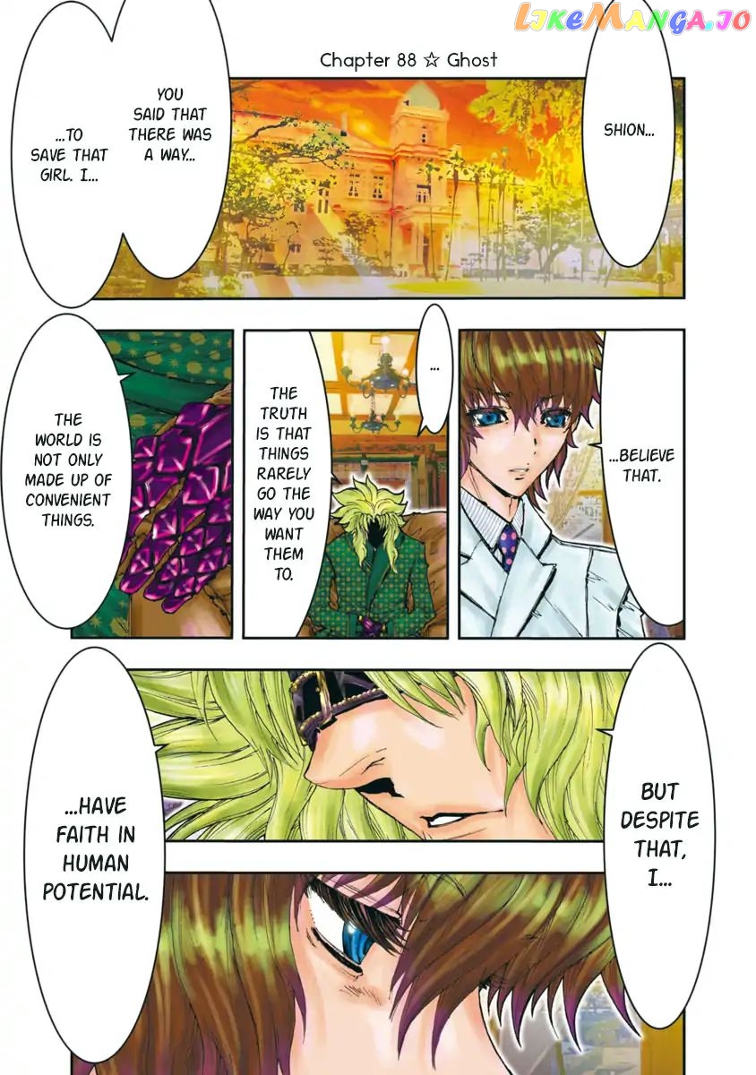 Saint Seiya Episode.g -Assassin- chapter 88 - page 1
