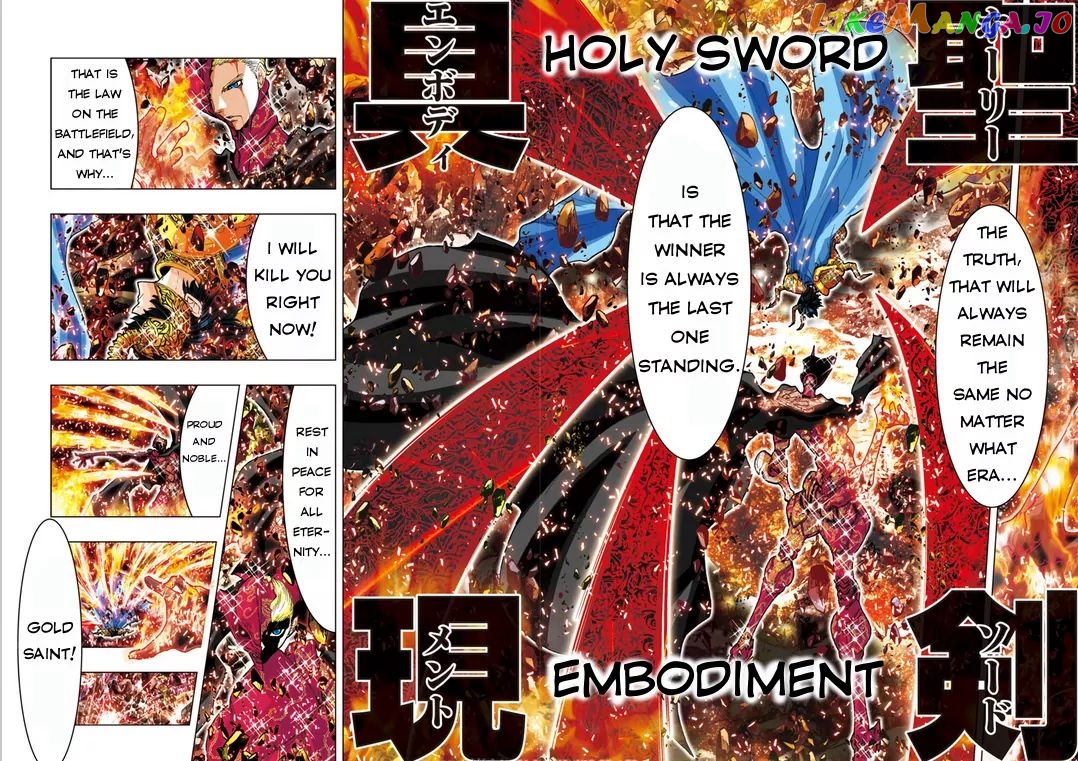 Saint Seiya Episode.g -Assassin- chapter 12 - page 5