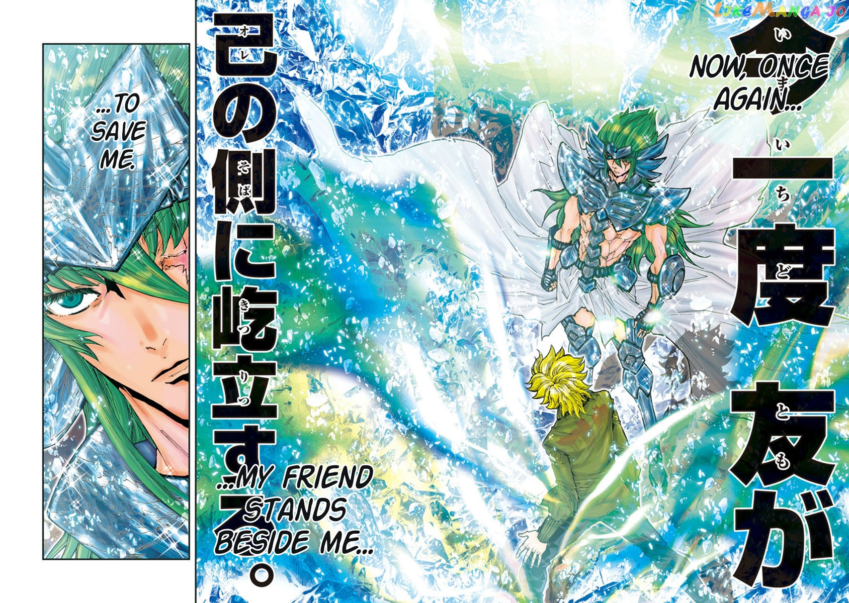 Saint Seiya Episode.g -Assassin- chapter 91 - page 7