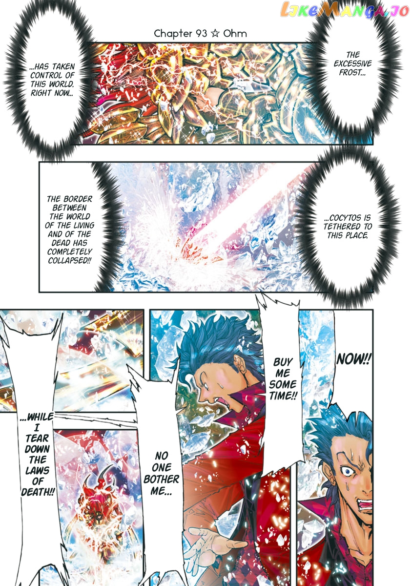 Saint Seiya Episode.g -Assassin- chapter 93 - page 1