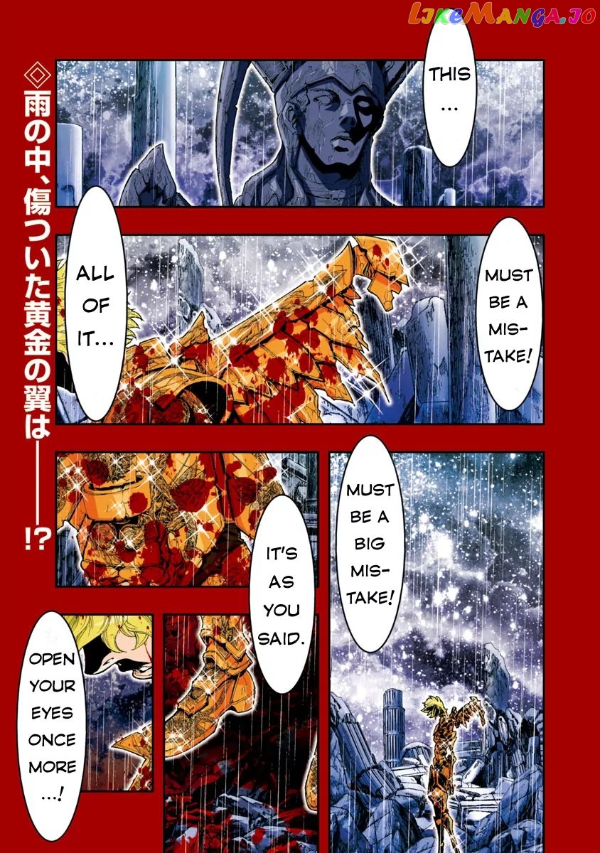 Saint Seiya Episode.g -Assassin- chapter 50 - page 3
