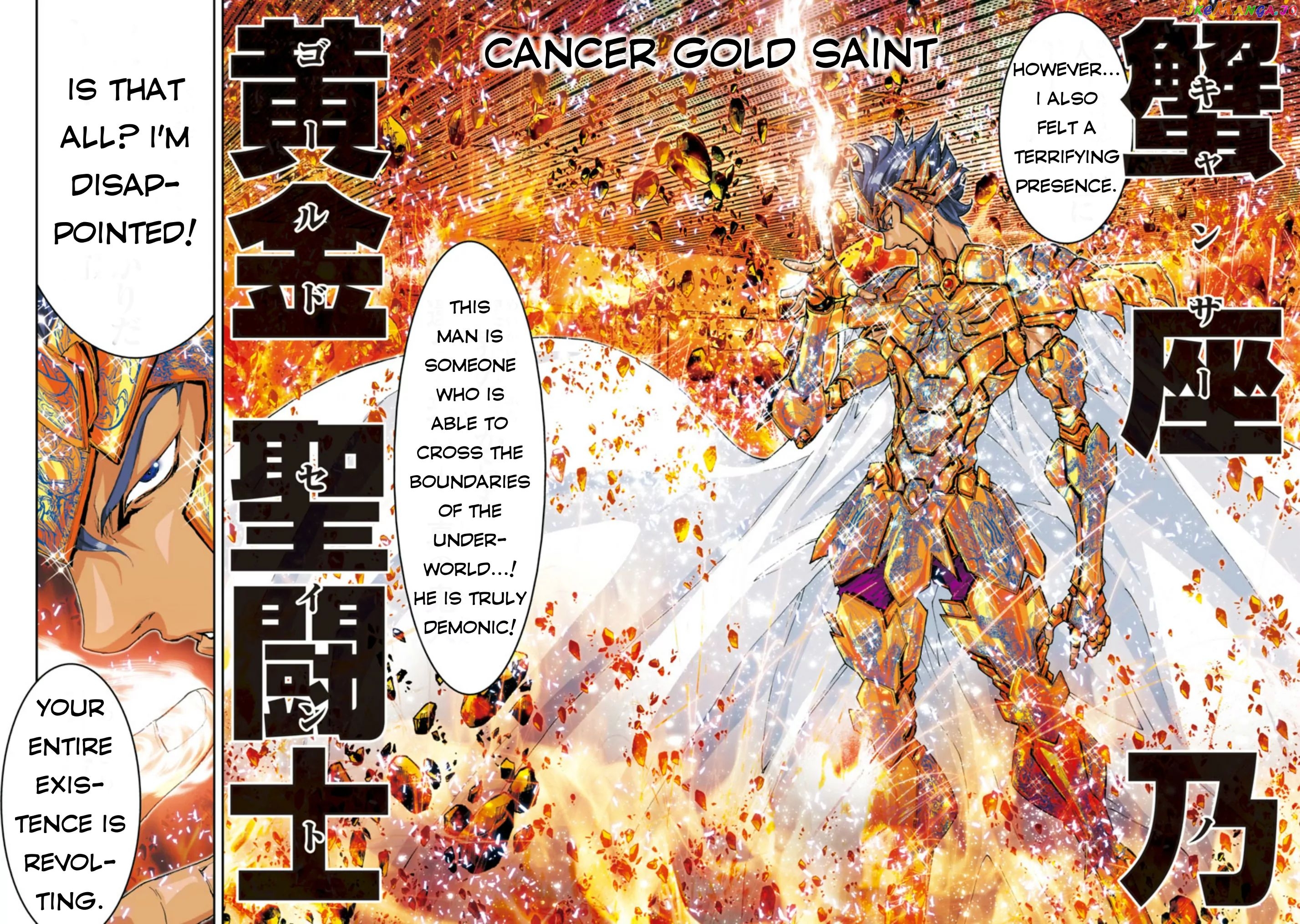 Saint Seiya Episode.g -Assassin- chapter 50 - page 8