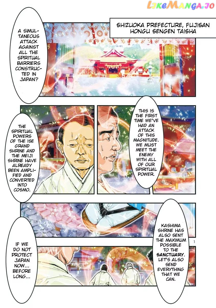 Saint Seiya Episode.g -Assassin- chapter 72 - page 4