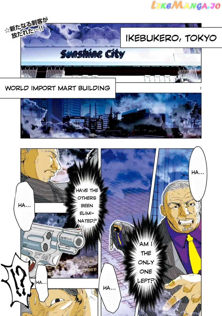 Saint Seiya Episode.g -Assassin- chapter 23 - page 3