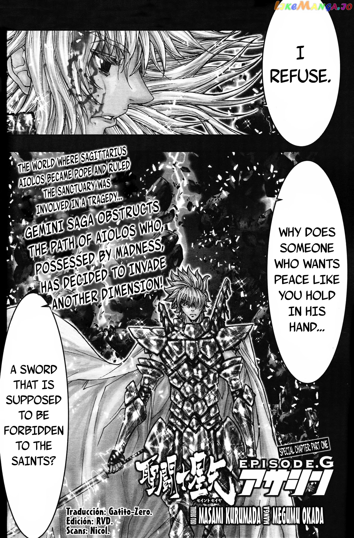 Saint Seiya Episode.g -Assassin- chapter 102.5 - page 2