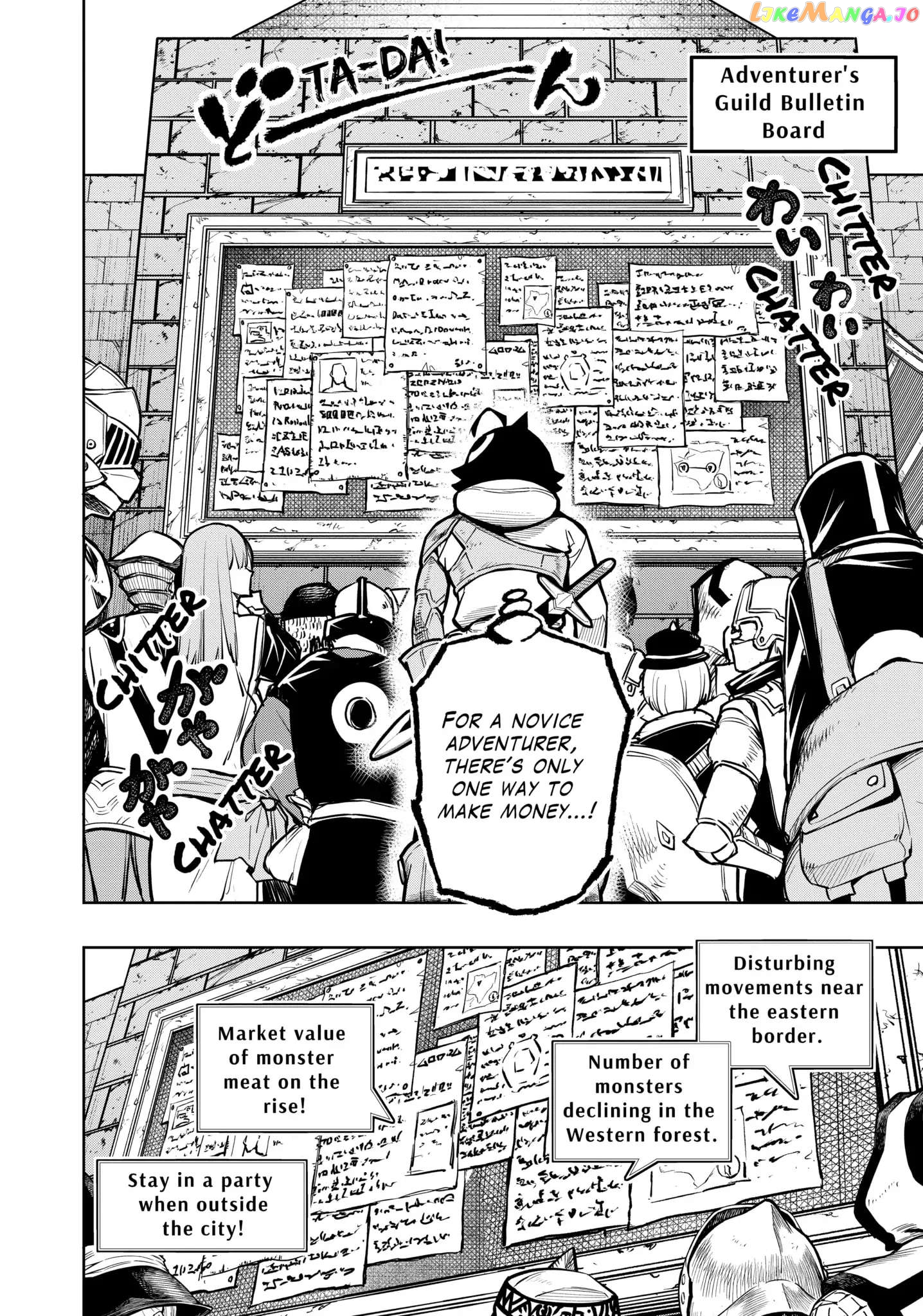The Strongest Female Masters, Who Are Trying to Raise Me Up, Are in Shambles Over Their Training Policy chapter 9 - page 8