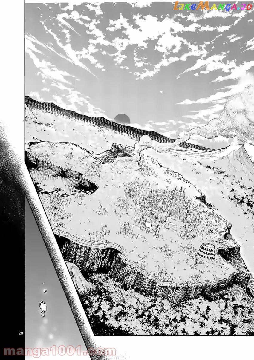 The Strongest Female Masters, Who Are Trying to Raise Me Up, Are in Shambles Over Their Training Policy chapter 2 - page 20