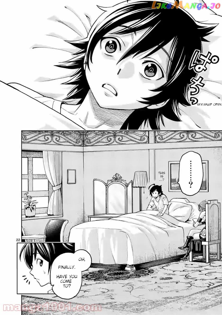 The Strongest Female Masters, Who Are Trying to Raise Me Up, Are in Shambles Over Their Training Policy chapter 2 - page 22