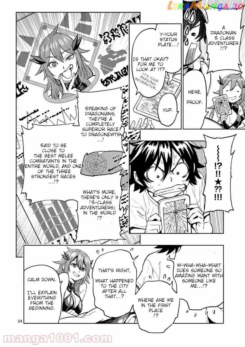 The Strongest Female Masters, Who Are Trying to Raise Me Up, Are in Shambles Over Their Training Policy chapter 2 - page 24