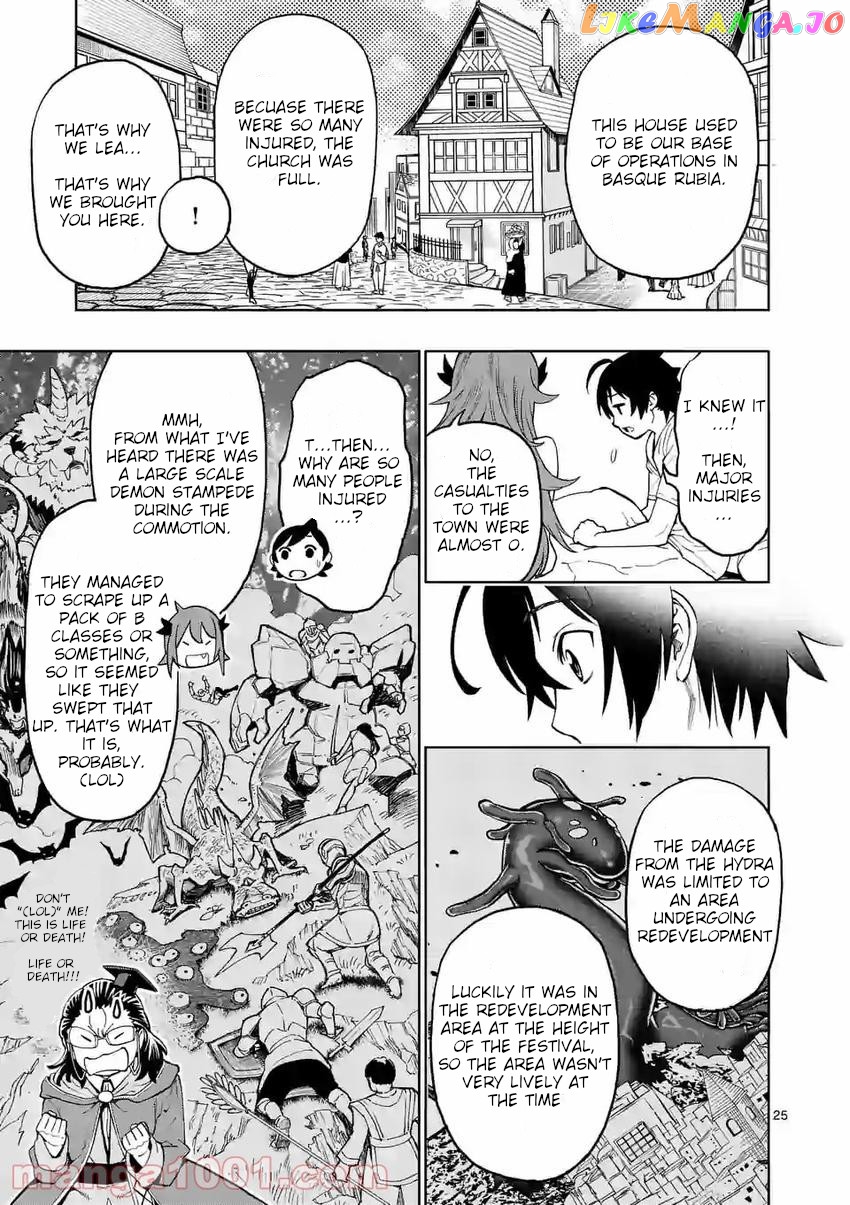 The Strongest Female Masters, Who Are Trying to Raise Me Up, Are in Shambles Over Their Training Policy chapter 2 - page 25